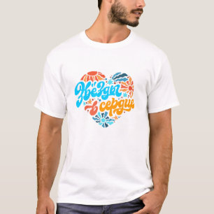 Sterne im Herzen T-Shirt