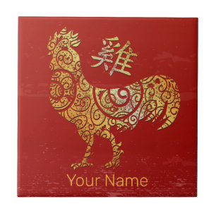 Sternenkonstellation des chinesischen Zodiac-Horos Fliese