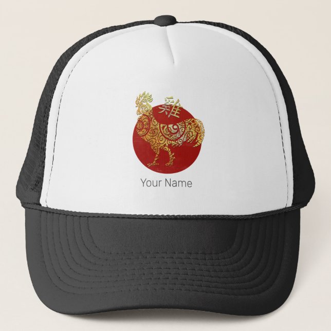 Sternenkonstellation des chinesischen Zodiac-Horos Truckerkappe (Vorderseite)
