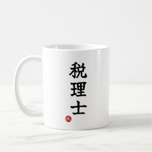 Steuerberater Kanji Tasse