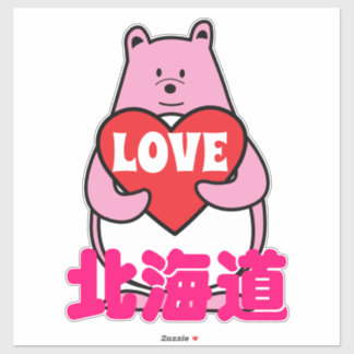 STICKER く ま ぺ ん HOKKAIDO LOVE