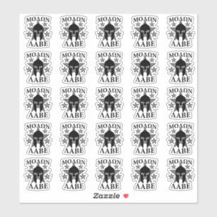 Sticker 20 étoiles de guerrier spartiate Molon Labe