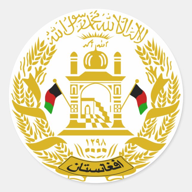 Sticker à armoiries de l'Afghanistan (Devant)