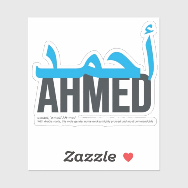 Sticker Ahmed (Feuille)