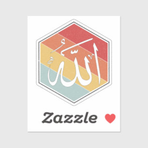Sticker Allah Calligraphie islamique