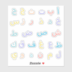 Sticker Amusant mignon Pastel arabe Alphabet coloré arc-en