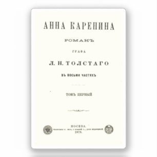Sticker Anna Karenina - Première page de couverture du vol