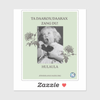 Sticker Appelle Ta Mère ! Hulaula