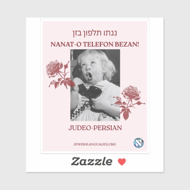 Sticker Appelle Ta Mère ! Judéo-persan (Feuille)