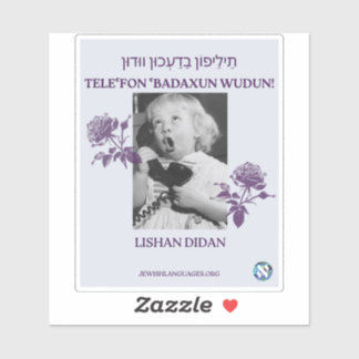 Sticker Appelle Ta Mère ! Lishan Didan