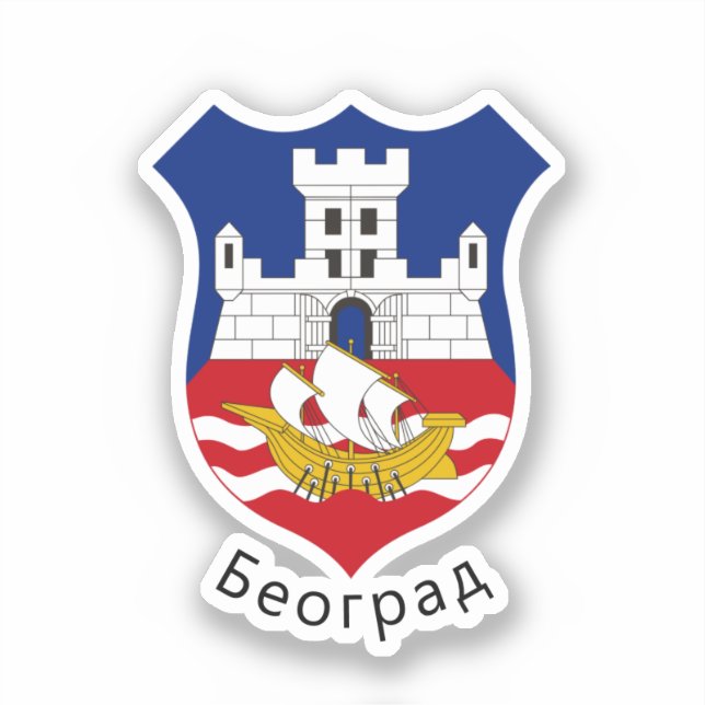 Sticker Armoiries de Belgrade, Serbie (Recto)