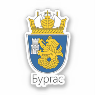 Sticker Armoiries de Burgas, Bulgarie