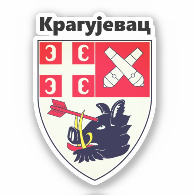 Sticker Armoiries de Kragujevac, Serbie (Recto)