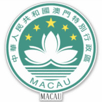Armoiries Nationales De Macao Patriotique