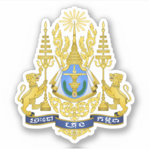 Sticker Armoiries royales du Royaume du Cambodge