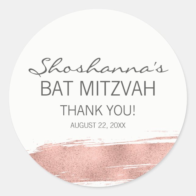 Sticker Bat mitzvah rose Gold (Devant)