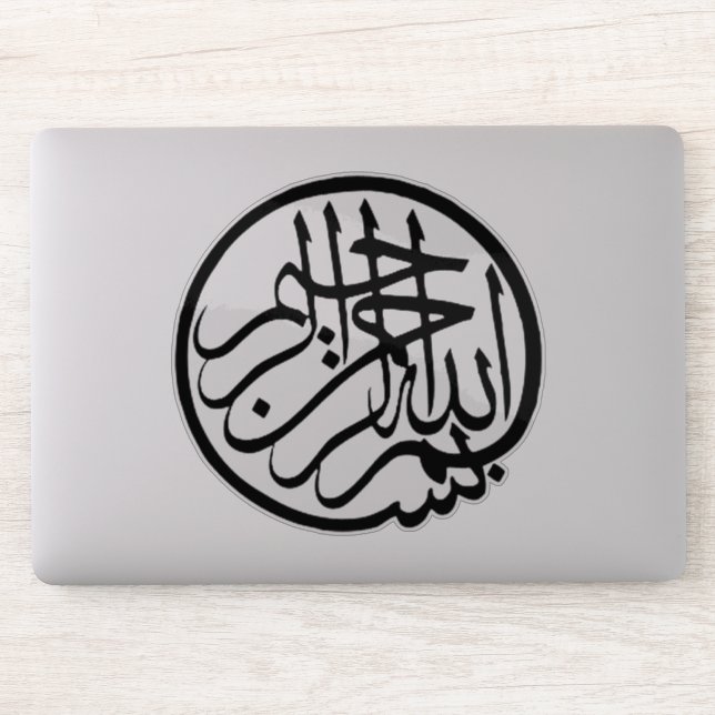 Sticker Bismillah (Ordinateur)
