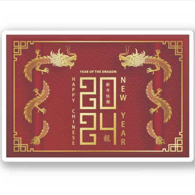 Sticker Bonne année chinoise 2024 Année lunaire 2024 (Devant)