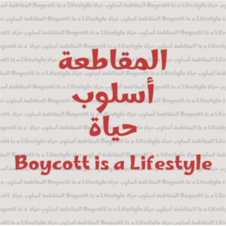 Sticker Boycott est un mode de vie