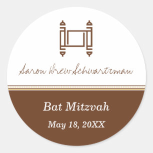 Sticker Brown Bar Mitzvah Torah