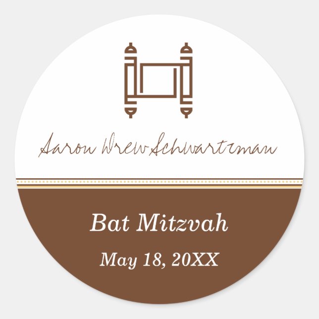 Sticker Brown Bar Mitzvah Torah (Devant)