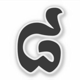 Sticker Cambodian Number 8 / Eight / ៨ (Pram Bei) Khmer