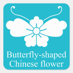 STICKER CARRÉ 唐花胡蝶