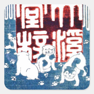 Sticker Carré 子犬, chiots de 国芳, Kuniyoshi, Ukiyo-e