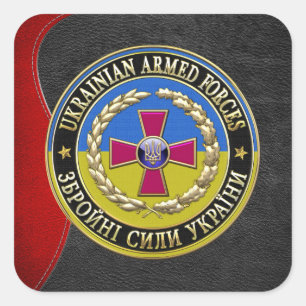 Sticker Carré [500] Forces armées ukrainiennes [édition spéciale