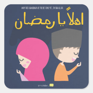 Sticker Carré Ahlan Ya Ramadan - peut celui-ci le meilleur