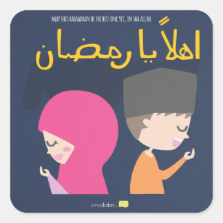 Sticker Carré Ahlan Ya Ramadan - Que Celui-Ci Soit Le Meilleur E