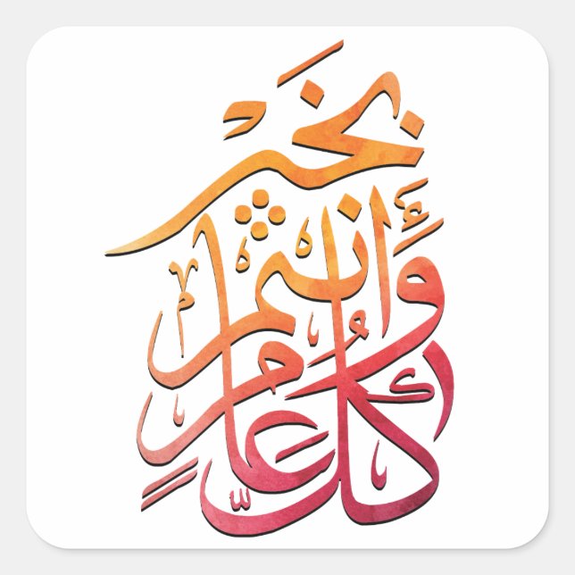 Sticker Carré Aïd Arabe Greeting Rechercher Anglais Chaînes Hôte (Devant)