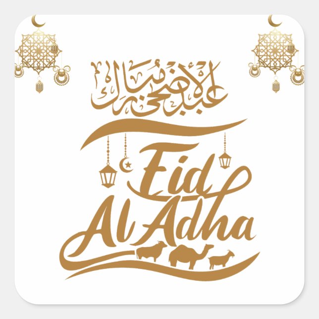 STICKER CARRÉ AID MOUBARAK (Devant)