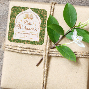Sticker Carré Aïd Moubarak Fête Islamique Élégant Vert et Or
