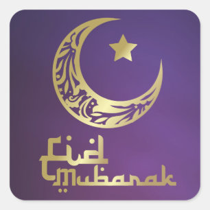 Sticker Carré Aïd Moubarak - Joyeux Aïd