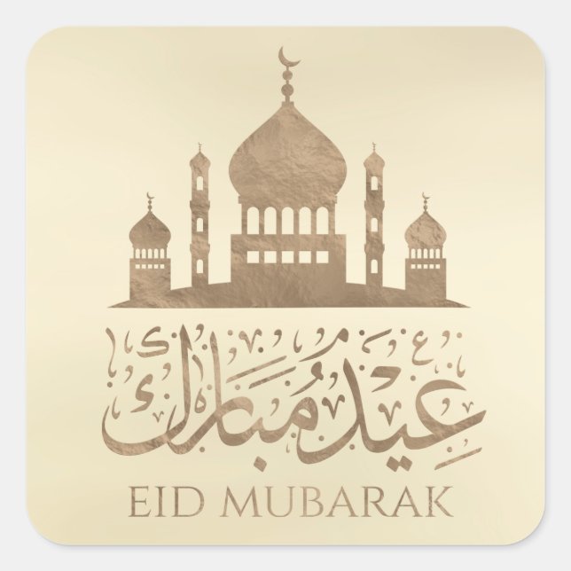 Sticker Carré Aïd Moubarak - Joyeux Aïd - Aïd de Pastel (Devant)