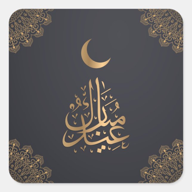 Sticker Carré Aïd Moubarak | Joyeux Aïd or Calligraphie noir (Devant)