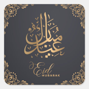Sticker Carré Aïd Moubarak   Joyeux Aïd or Calligraphie noir