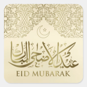 Sticker Carré Aïd Moubarak - Joyeux Aïd - Or Pastel