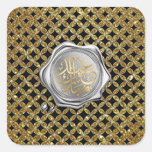 Sticker Carré Aïd moubarak or argent