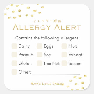 Sticker Carré Alerte d'allergie aux points de paillettes dorées