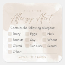 Alerte d'allergie simple et élégante beige