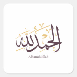 Sticker Carré Alhamdulillah Arabic Calligraphy – Elegant Thuluth