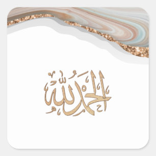Sticker Carré Alhamdulillah calligraphie merci à Allah Clas