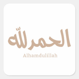 Sticker Carré Alhamdulillah dans la calligraphie arabe moderne