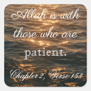 Sticker Carré allah est avec ceux qui sont patients.