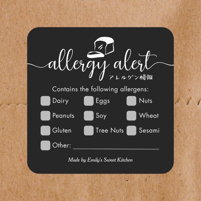 Sticker Carré Allergy Alert Minimalist Black Bakery Bread (Créateur téléchargé)
