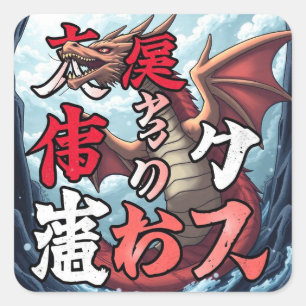 Sticker Carré Anime Dragon Tokyo