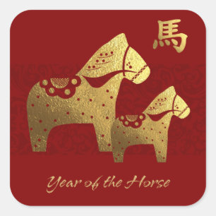 Sticker Carré Année chinoise du cheval Or rouge