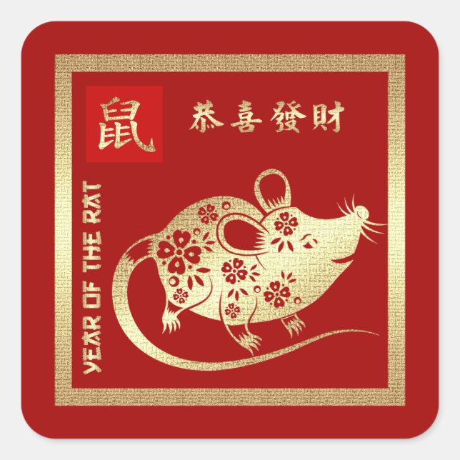 Sticker Carré Année chinoise du rat. Cadeau Red & Gold (Devant)